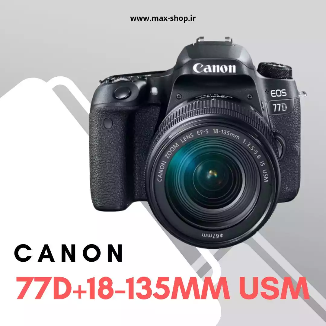 دوربین نیمه حرفه ای کانن | Canon 77D+18-135mm USM دست دو